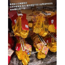 香港迪士尼樂園限定 米奇米妮 家族 新年 龍年造型巧克力金幣 (BP0020)